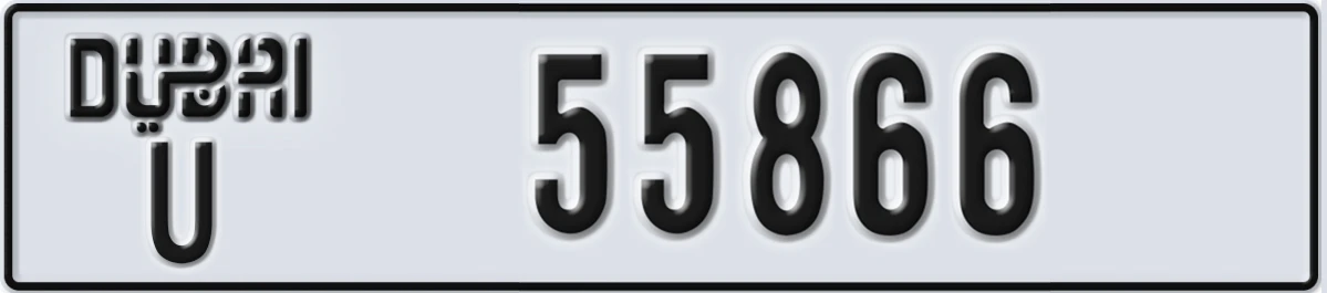 UAE License Plate Dubai U 55866