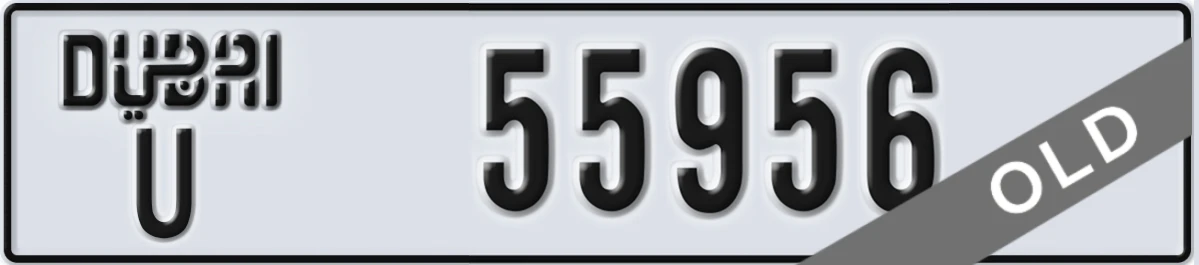 UAE License Plate Dubai U 55956