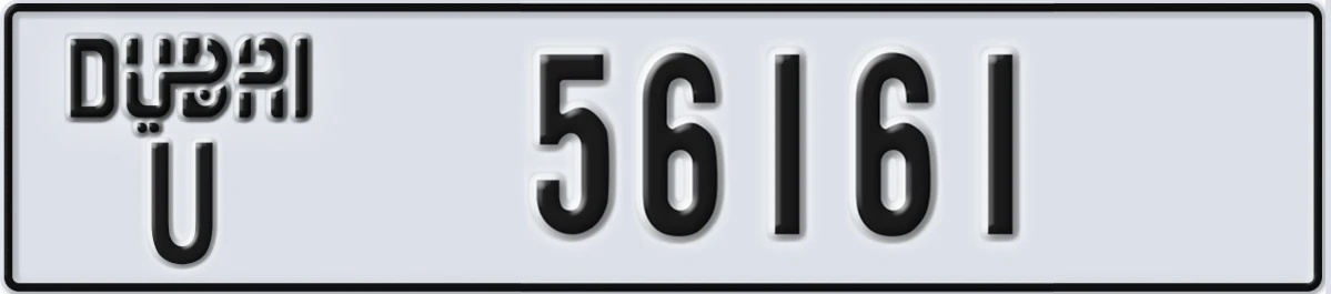 UAE License Plate Dubai U 56161