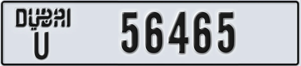 UAE License Plate Dubai U 56465