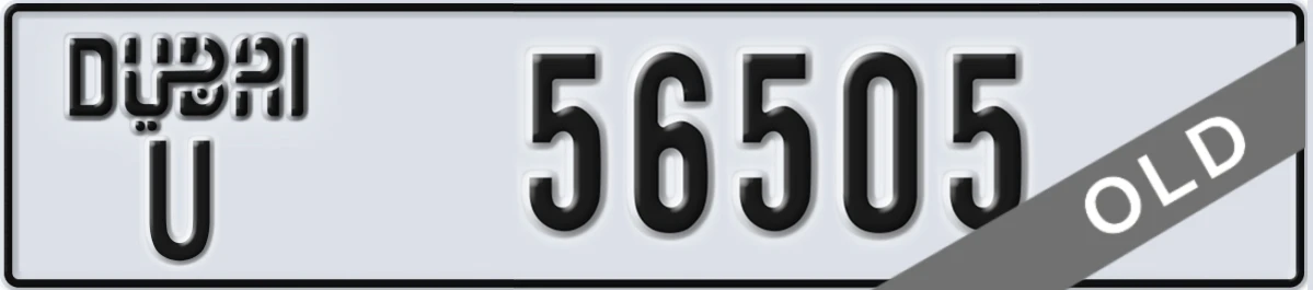 UAE License Plate Dubai U 56505