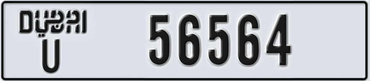 UAE License Plate Dubai U 56564
