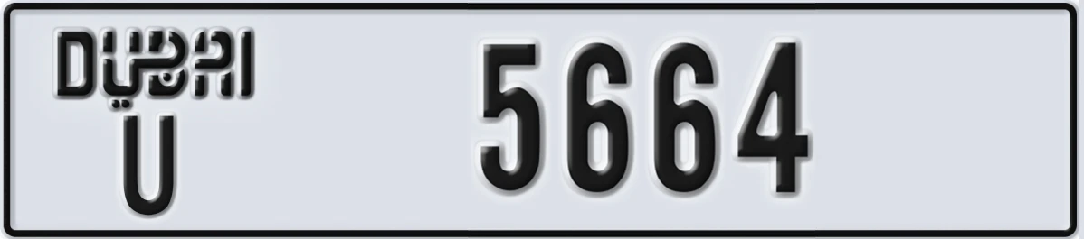 UAE License Plate Dubai U 5664