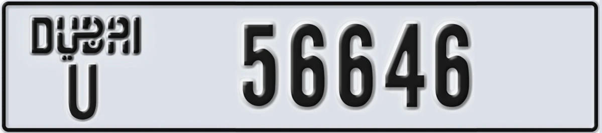 UAE License Plate Dubai U 56646