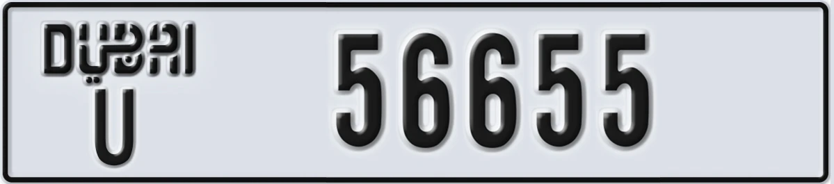 UAE License Plate Dubai U 56655