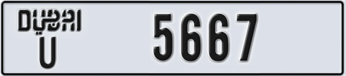 UAE License Plate Dubai U 5667