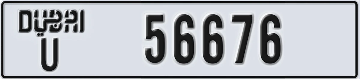UAE License Plate Dubai U 56676
