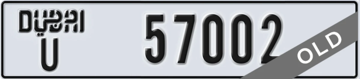 UAE License Plate Dubai U 57002