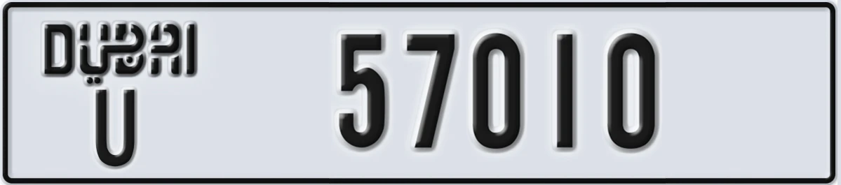 UAE License Plate Dubai U 57010
