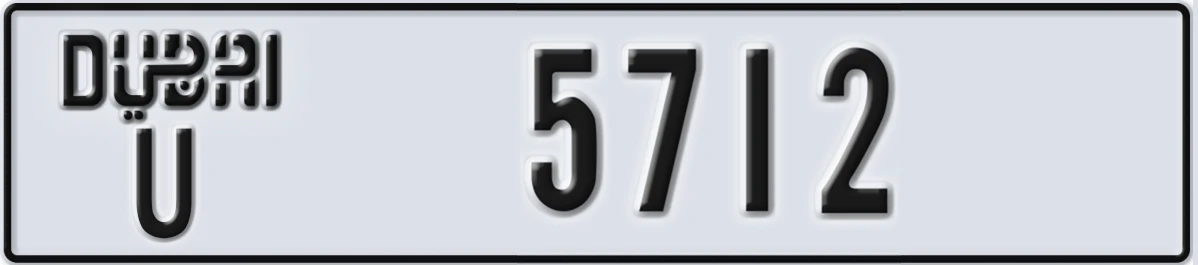 UAE License Plate Dubai U 5712