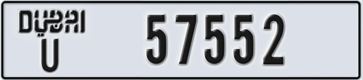 UAE License Plate Dubai U 57552