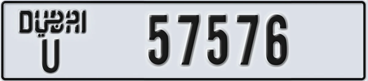 UAE License Plate Dubai U 57576