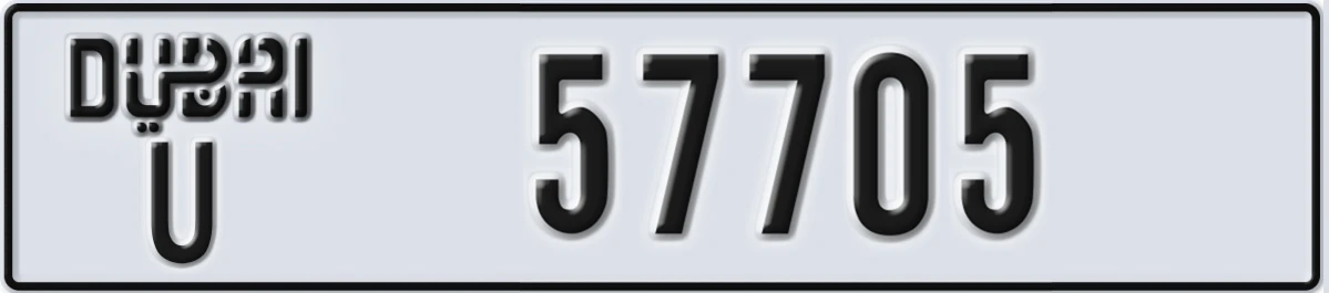 UAE License Plate Dubai U 57705