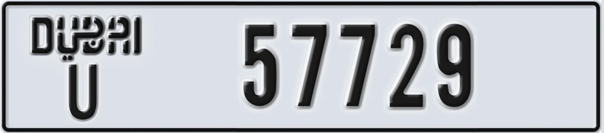 UAE License Plate Dubai U 57729