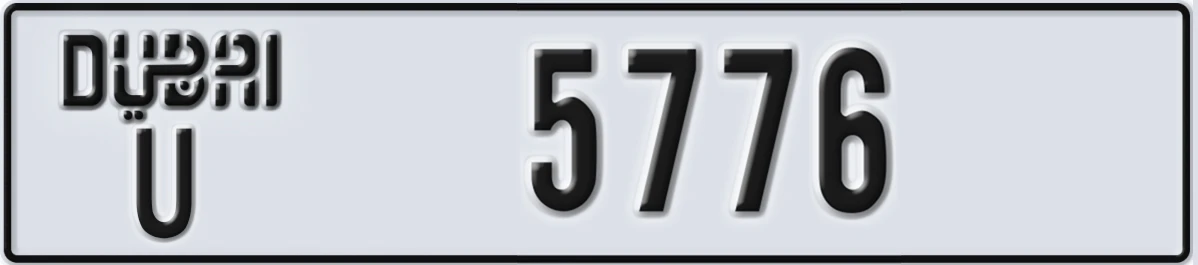 UAE License Plate Dubai U 5776