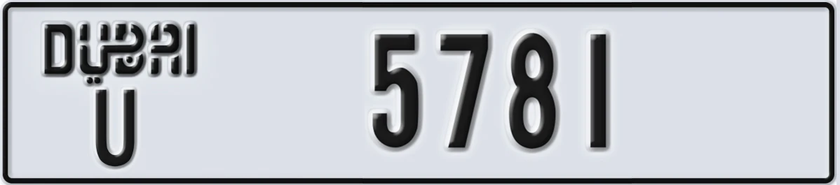 UAE License Plate Dubai U 5781
