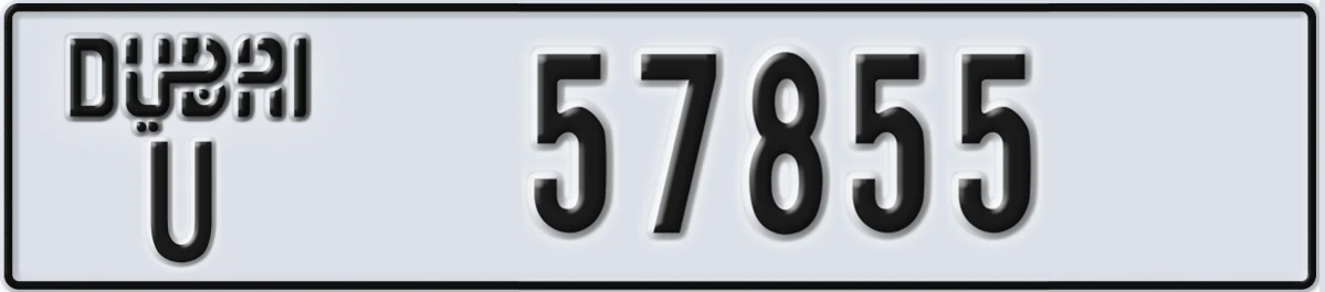 UAE License Plate Dubai U 57855