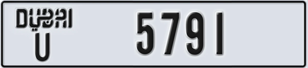 UAE License Plate Dubai U 5791
