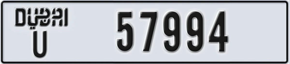 UAE License Plate Dubai U 57994