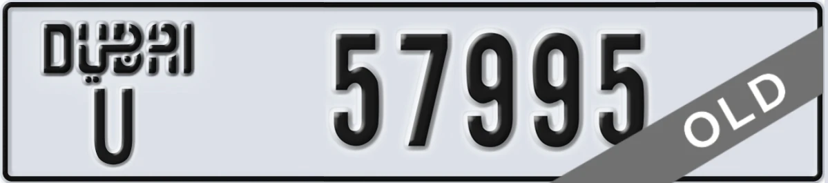 UAE License Plate Dubai U 57995