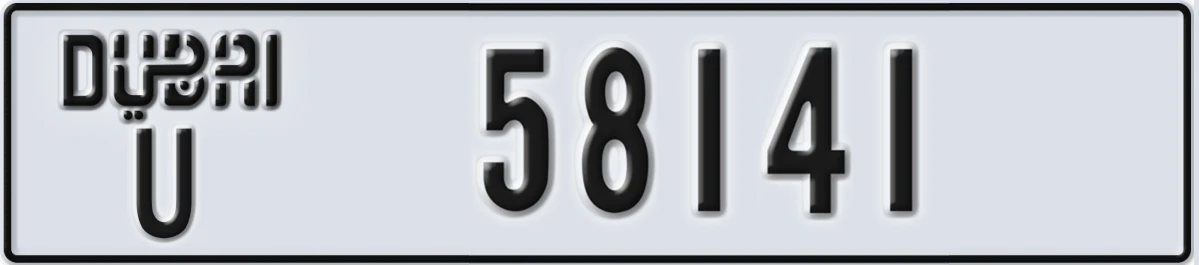 UAE License Plate Dubai U 58141