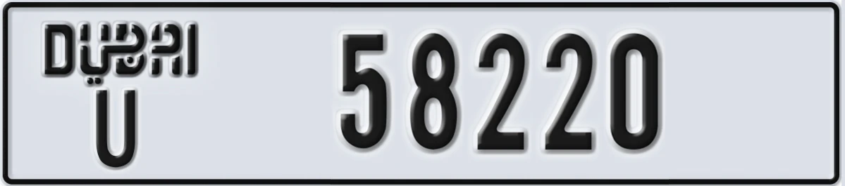 UAE License Plate Dubai U 58220