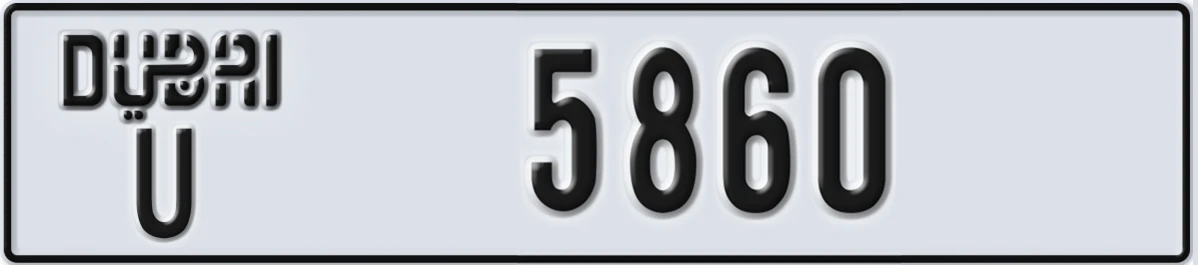 UAE License Plate Dubai U 5860