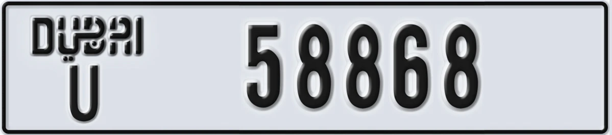 UAE License Plate Dubai U 58868