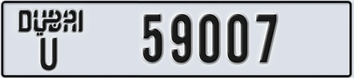 UAE License Plate Dubai U 59007