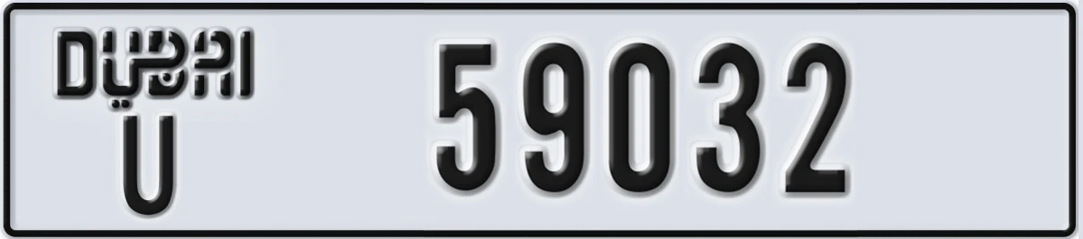 UAE License Plate Dubai U 59032