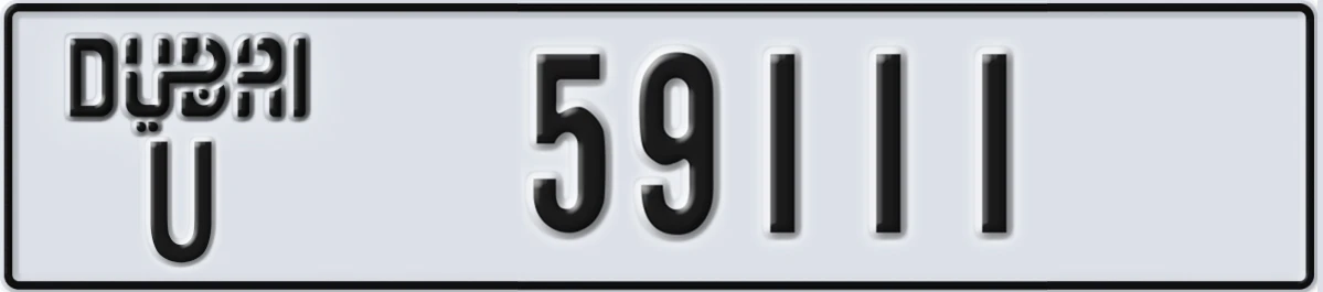 UAE License Plate Dubai U 59111