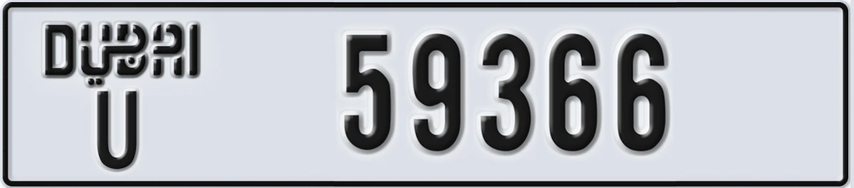 UAE License Plate Dubai U 59366