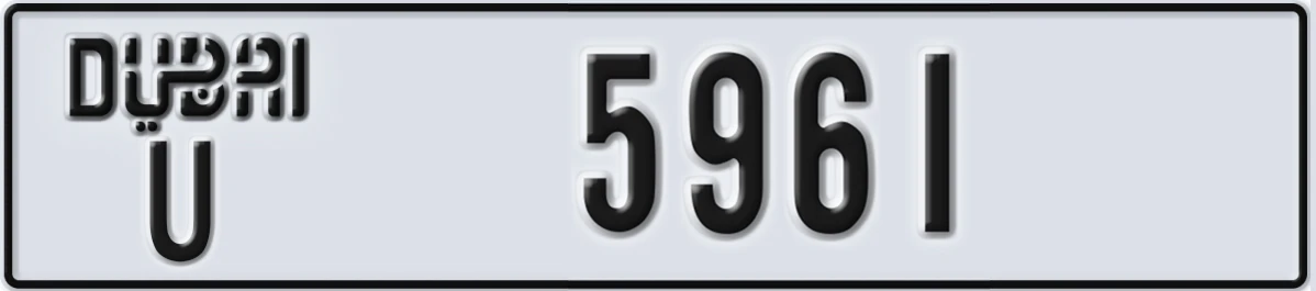 UAE License Plate Dubai U 5961