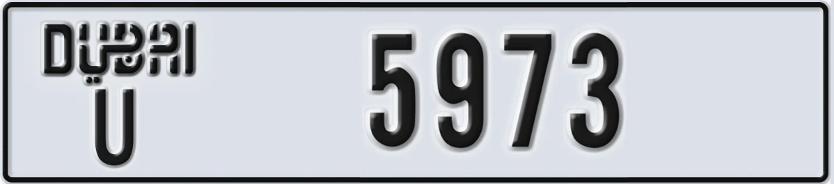 UAE License Plate Dubai U 5973