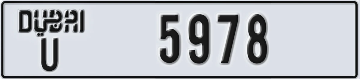 UAE License Plate Dubai U 5978