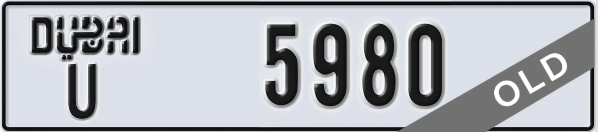 UAE License Plate Dubai U 5980