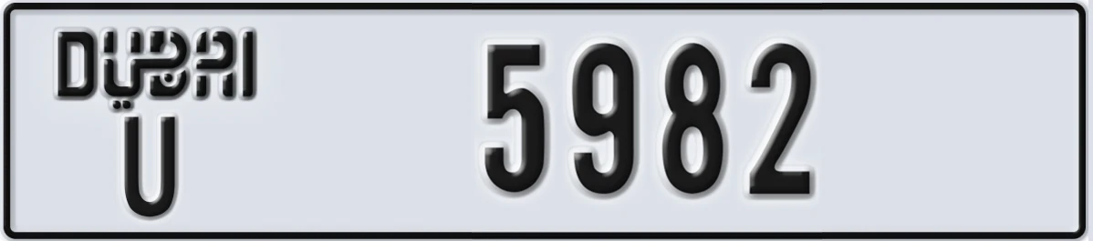 UAE License Plate Dubai U 5982