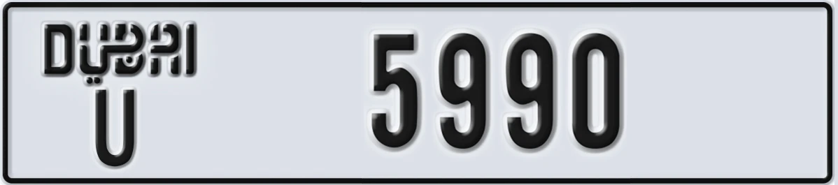 UAE License Plate Dubai U 5990