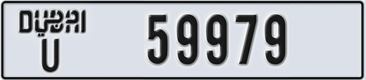 UAE License Plate Dubai U 59979
