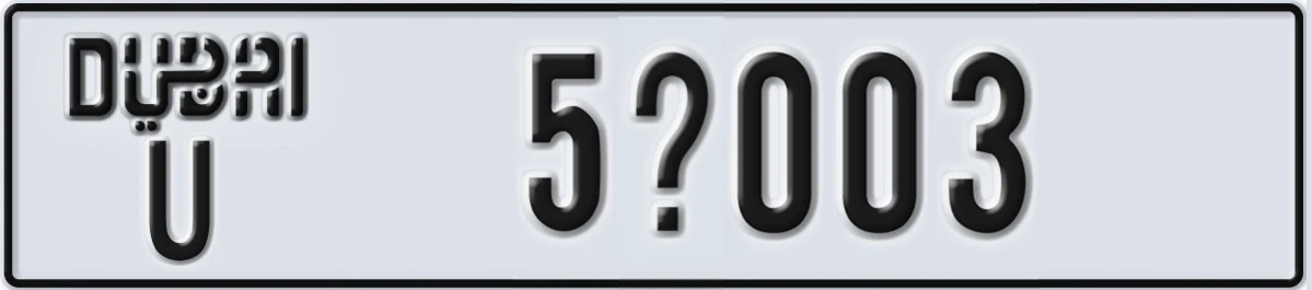 UAE License Plate Dubai U 5X003