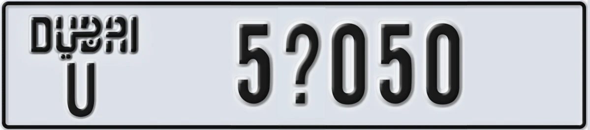 UAE License Plate Dubai U 5X050