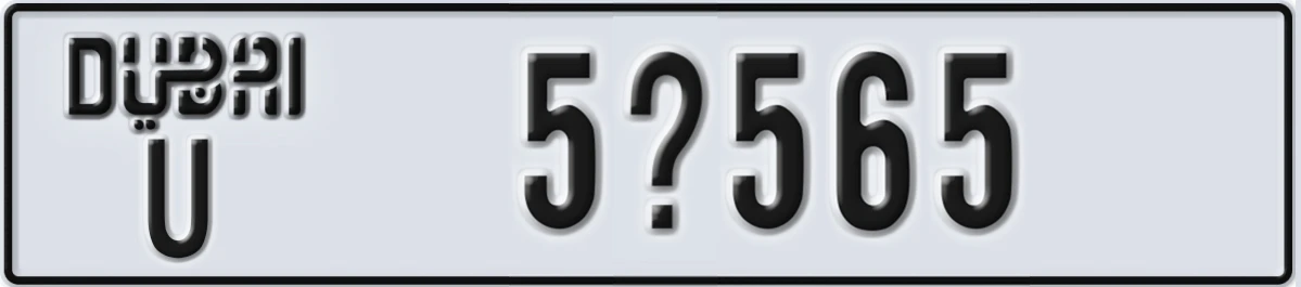 UAE License Plate Dubai U 5@565
