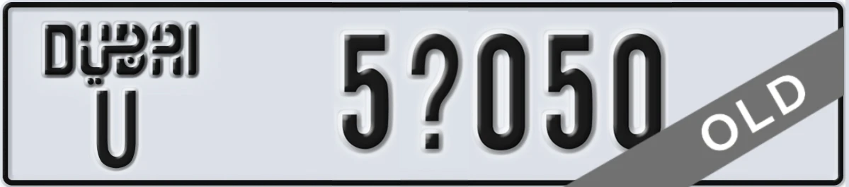 UAE License Plate Dubai U 5X050