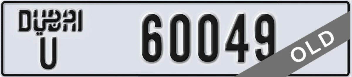 UAE License Plate Dubai U 60049