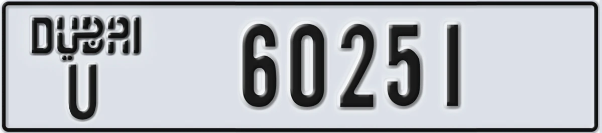 UAE License Plate Dubai U 60251