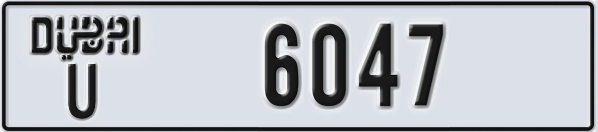 UAE License Plate Dubai U 6047