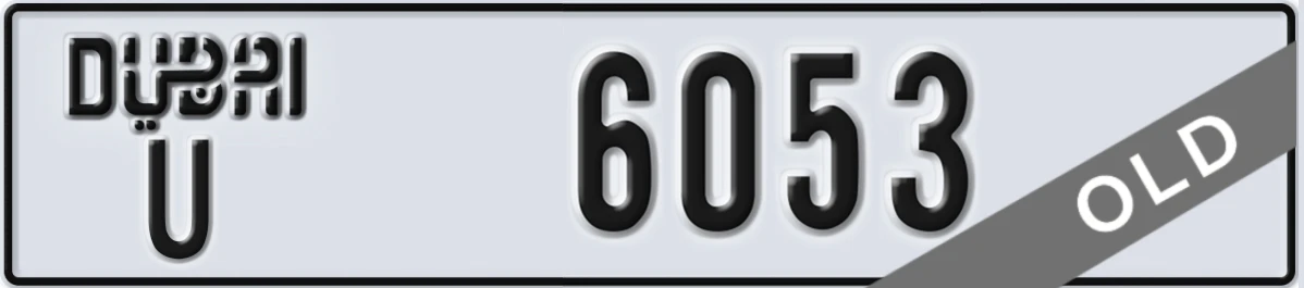 UAE License Plate Dubai U 6053