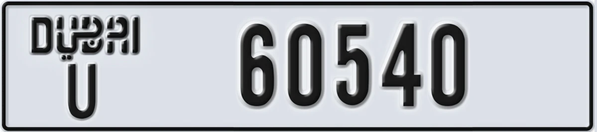 UAE License Plate Dubai U 60540