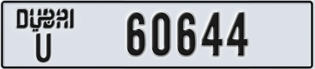 UAE License Plate Dubai U 60644