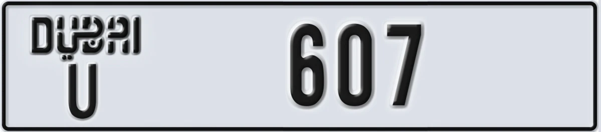 UAE License Plate Dubai U 607